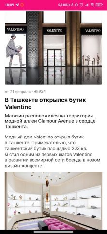 Afisha.uz — Афиша Ташкента для Android — скриншот 5