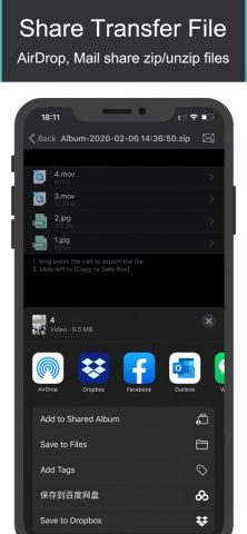 AiZip — Zip Rar 7z Инструмент для iOS — скриншот 5