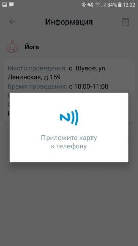 Активное долголетие для Android — скриншот 3