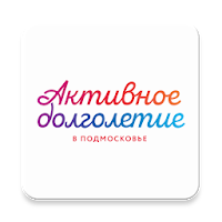Активное долголетие для Android