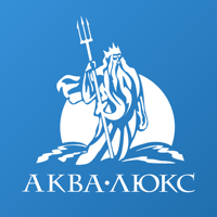 Аква-Люкс для iOS