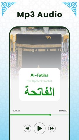 Аль Коран 30 жуза в оффлайне для Android — скриншот 2