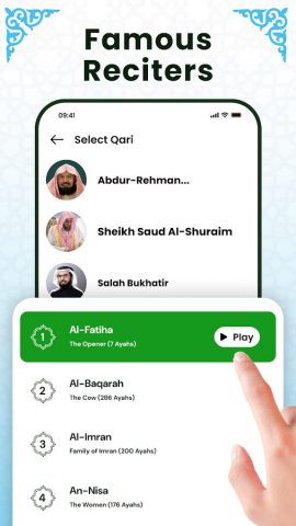 Аль Коран 30 жуза в оффлайне для Android — скриншот 3