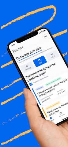 Aleumet для Android — скриншот 1