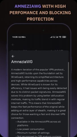 Amnezia VPN для Android — скриншот 4