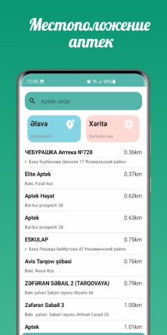 Apteka.az для Android — скриншот 2
