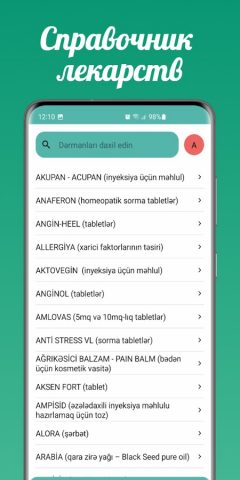 Apteka.az для Android — скриншот 3