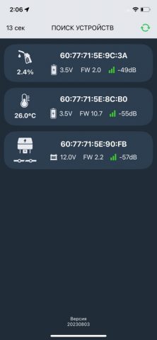 Arnavi Sensor Configurator — скриншот 1