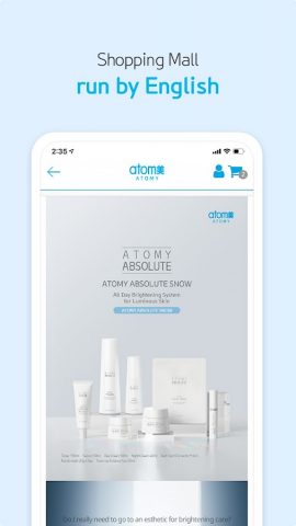 At.G Mall — Atomy Global для Android — скриншот 4