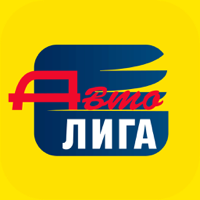 Автолига Ярославль для iOS