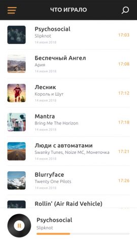 Авторадио Беларусь (Avtoradio) для iOS — скриншот 3