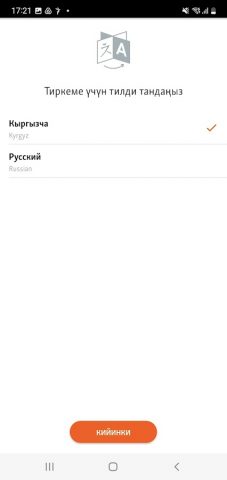 Азаттык для Android — скриншот 2