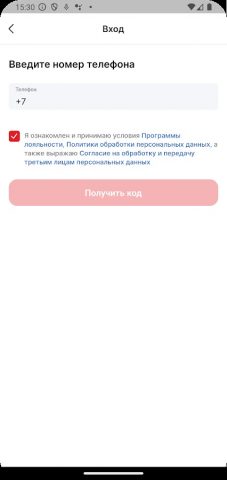 БИРхаус: разливные напитки для Android — скриншот 2