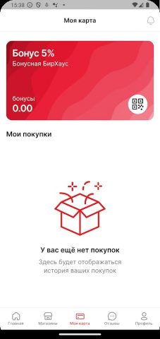 БИРхаус: разливные напитки для Android — скриншот 5