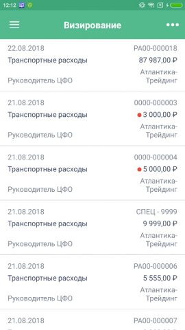 БИТ.Финанс для Android — скриншот 1