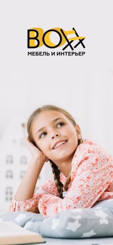 BOXX bonus для iOS — скриншот 1