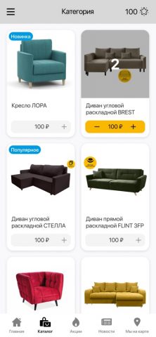 BOXX bonus для iOS — скриншот 3