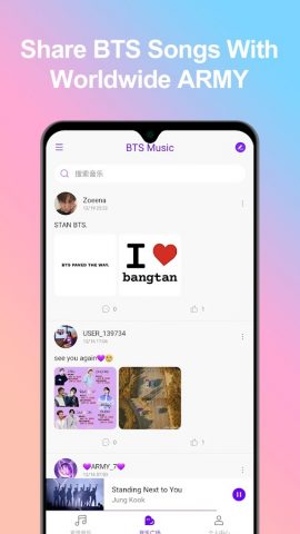 BTS Songs — Offline Music для Android — скриншот 4