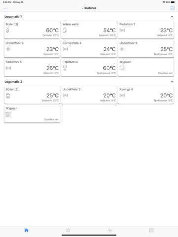 BWC для iOS — скриншот 1