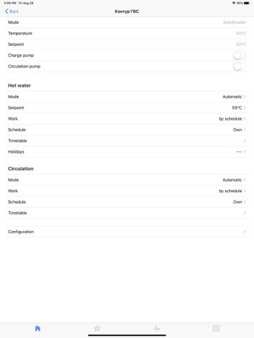 BWC для iOS — скриншот 5