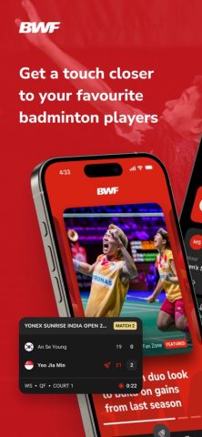 Badminton4U для iOS — скриншот 1
