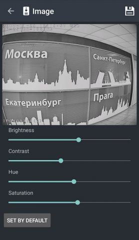 Beward Intercom для Android — скриншот 3