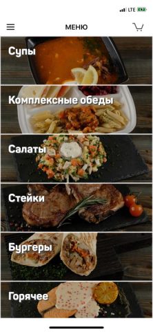 BingGyros для iOS — скриншот 3