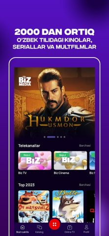 Biz Media для Android — скриншот 1