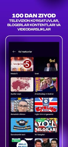 Biz Media для Android — скриншот 4