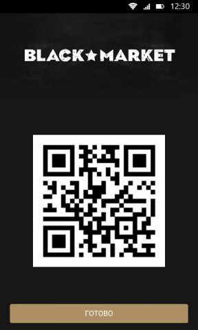 Black Market для Android — скриншот 3