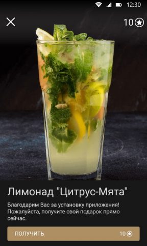 Black Market для Android — скриншот 4