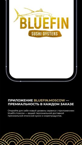 Bluefin Moscow для Android — скриншот 4