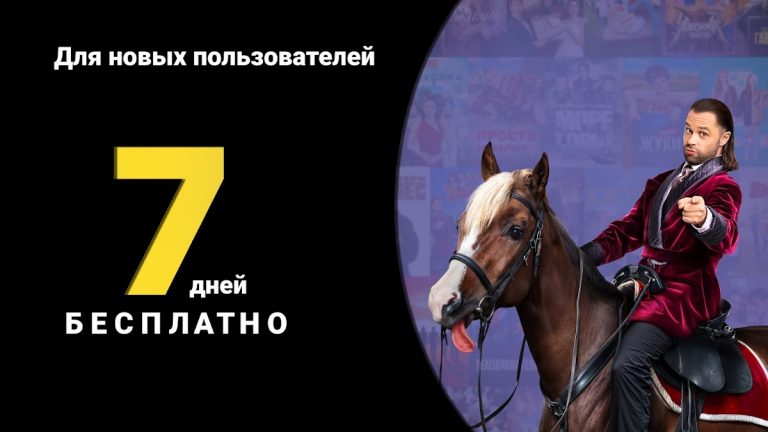 Большое ТВ для Android — скриншот 5