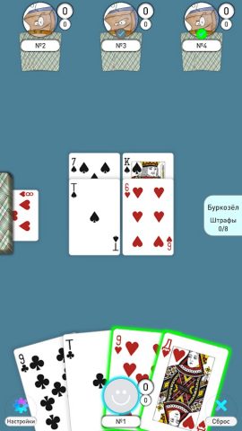 Бура Буркозёл онлайн для Android — скриншот 2