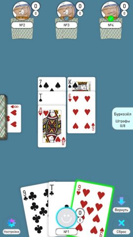 Бура Буркозёл онлайн для Android — скриншот 3