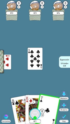 Бура Буркозёл онлайн для Android — скриншот 4