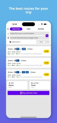 Ближайший автобус אוטובוס קרוב для iOS — скриншот 2