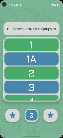 BusTraffic для Android — скриншот 1