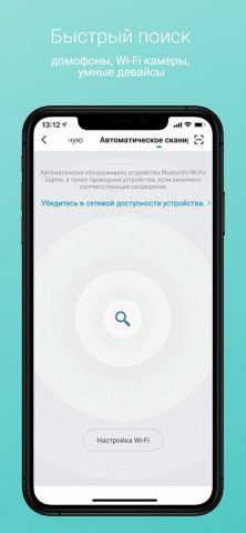 CTV Home для iOS — скриншот 3