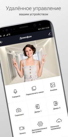 CTV Home для Android — скриншот 4