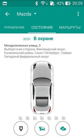 Car-Online для Android — скриншот 2
