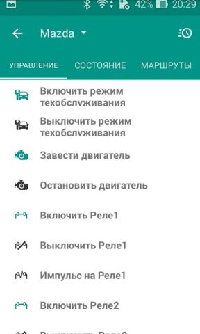 Car-Online для Android — скриншот 3