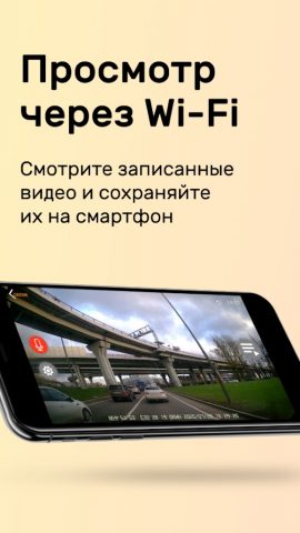 Carcam Hybrid для Android — скриншот 2