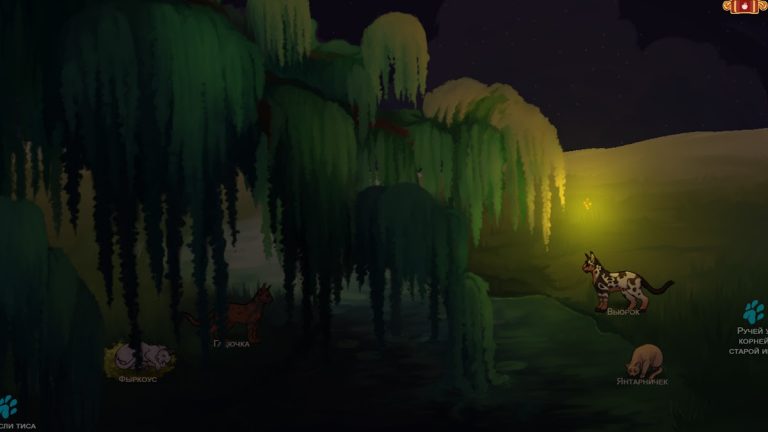 CatLife Онлайн: Жизнь Племени — скриншот 4