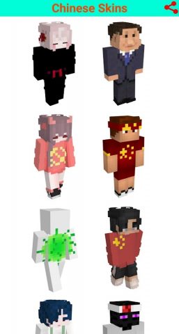 Chinese skins for minecraft для Android — скриншот 1