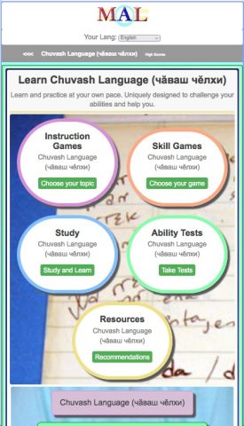 Chuvash M(A)L для Android — скриншот 1