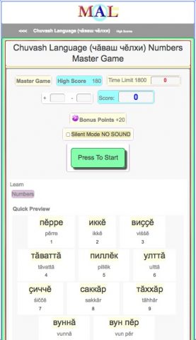 Chuvash M(A)L для Android — скриншот 2