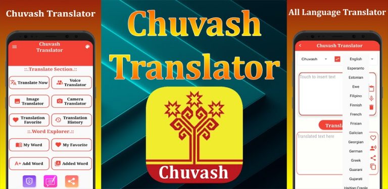 Chuvash Translator для Android — скриншот 1