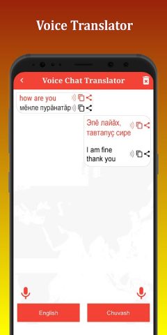 Chuvash Translator для Android — скриншот 5