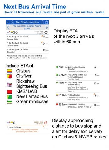 Citybus для Android — скриншот 3